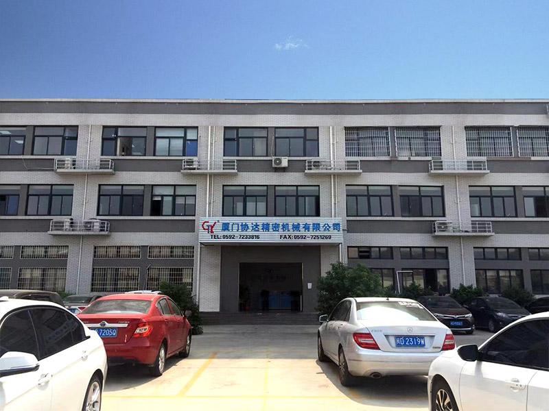 廈門協達精密機械有限公司！